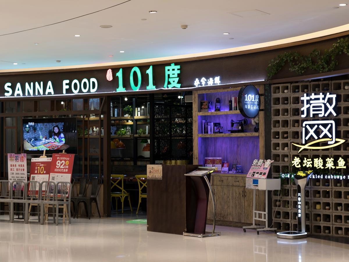 广州朋满公寓式酒店北京路捷登都会店 外观 照片